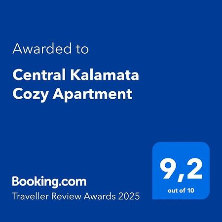 Central Kalamata Cozy Apartment 외부 사진
